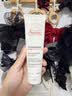 雅漾（Avene）专研舒缓修护面膜100ML 芙蓉蜜敏肌补水保湿提亮涂抹护肤礼物男女 实拍图