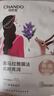 自然堂【邓凯同款】喜马拉雅膜法龙胆亮润面膜26ml*5片焕亮敏肌可用 实拍图