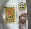 俊宝俊喵 德国进口化毛膏猫咪专用排除毛球猫草幼猫成猫（好效期） 100g  实拍图