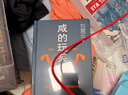 【刘震云作品全集】7册 咸的玩笑 + 刘震云作品选 一句顶一万句 刘震云新书 实拍图