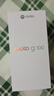 摩托罗拉【国家补贴】联想moto g100 四年质保 LCD护眼屏 7000mAh 12GB+256GB 青峰绿 实拍图