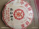 中茶茶叶普洱茶 生茶 七子饼茶臻品黄印200g 中华老字号 实拍图
