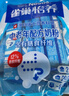 雀巢（Nestle）怡养中老年奶粉400g*2 送礼送长辈独立包装  实拍图
