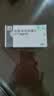 【原研药】高特灵 盐酸特拉唑嗪片 2mg*14片/盒 实拍图