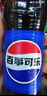 百事可乐Pepsi 碳酸饮料汽水原味 900ml*12瓶 整箱装（新老包装随机） 实拍图