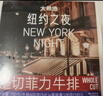 大希地无抗原料盒装菲力整切调理牛排套餐700g厚切牛扒儿童牛肉早餐烧烤 实拍图