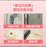 水卫士除菌净味浴室清洁剂480g*3瓶卫生间瓷砖厕所马桶玻璃清洗剂 实拍图