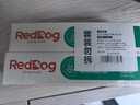 红狗 乳钙健骨营养膏120g*2支 狗狗营养膏猫咪狗狗钙片狗补钙液体钙 实拍图