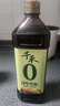 千禾 3年窖醋5度1L 【0添加】 酿造食醋 炒菜凉拌 点蘸调味 老陈醋 实拍图