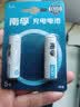 南孚5号充电电池2粒 镍氢耐用型1600mAh 适用于玩具车/血压计/挂钟/鼠标键盘等 AA 实拍图