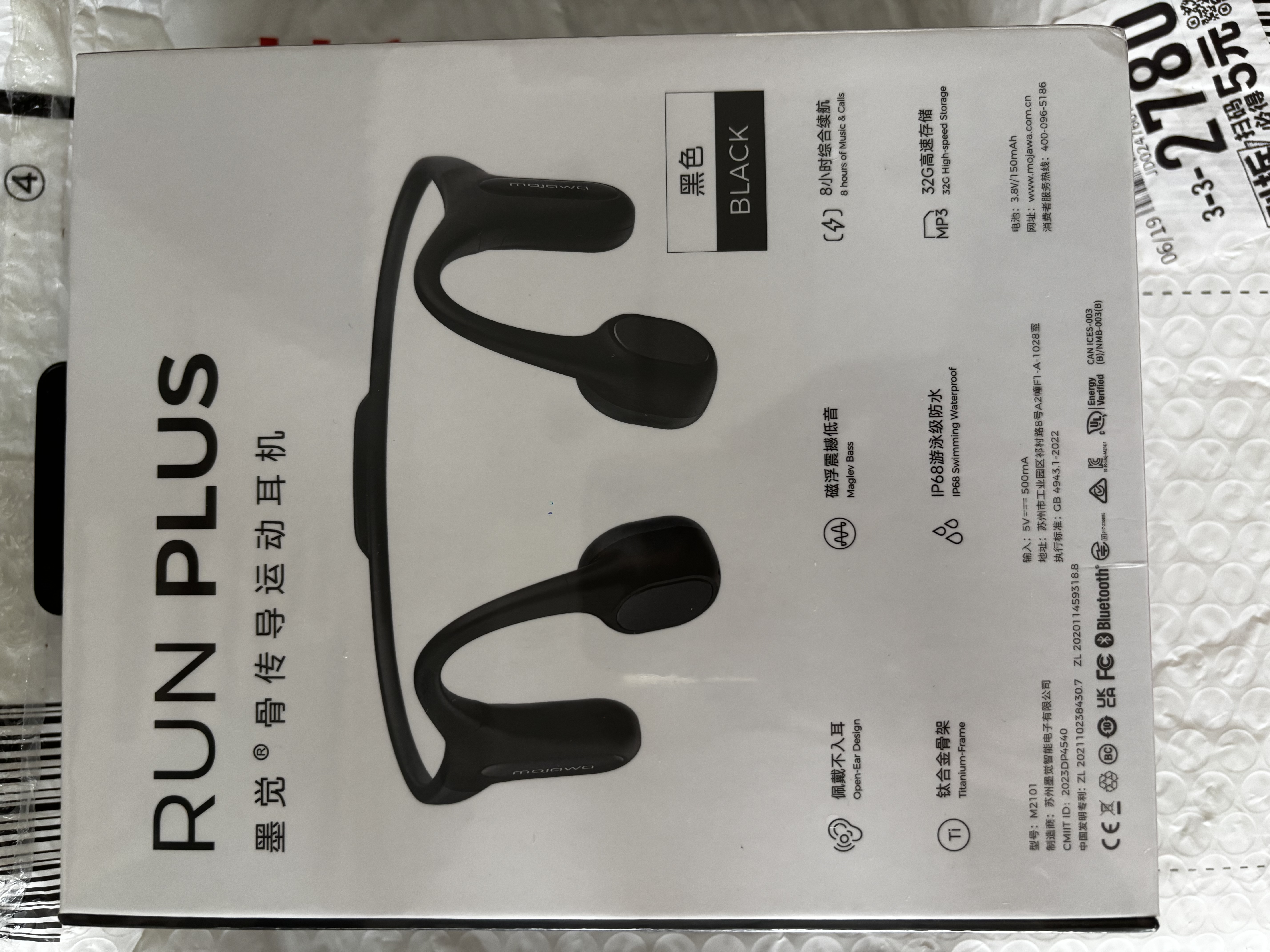 墨觉（MOJAWA）Run plus New骨传导蓝牙耳机开放式不入耳游泳防水降噪游泳铁三专用骑行适用苹果华为 月弓黑 实拍图