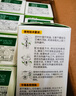 润本电蚊香液驱蚊液45ml*4瓶+1个定时加热器驱蚊防蚊蚊香无香型 实拍图