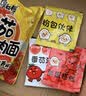 康师傅方便面 经典番茄鸡蛋牛肉面115g*24袋 泡面袋装整箱速食 方便食品 实拍图