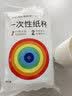 佳帮手一次性纸杯食品级防烫防漏加厚杯子家用办公商务茶水杯225ml100只 实拍图
