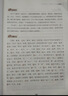 2026高中语文必背古诗文72篇和文言文全解一本通配套人教版高中生古诗词推荐必背95篇高一上册语文必刷题全解详一本全完全解读 【2册】高中文言文+古诗文 实拍图