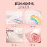 贝德美萌趣泡浴球5个315g（泡澡球 浴球 泡泡浴洗澡球沐浴球 ） 实拍图