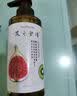 髮の食谱发之食谱冷萃茶柚洗发水蓬松控油50g（买券送） 实拍图