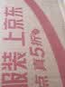 ROG月刃2 ACE三模无线游戏鼠标 AimPoint Pro传感器 42000DPI无线4K 54g轻量化鼠标+8KHz轮询率接收器 实拍图