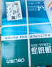 得力（deli）珊瑚海A4打印纸 70g500张*4包一箱 双面打印复印纸 整箱2000张ZF371【销冠系列】 实拍图