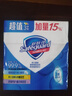 舒肤佳香皂115g*3块皂(纯白+柠檬+薰衣草)99.9%除菌沐浴皂 新旧包装随机 实拍图