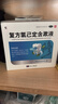 修正复方氯己定含漱液 10ml*36支 含甲硝唑医用漱口水含漱液 口腔溃疡牙龈出血 独立包装 实拍图