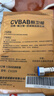 橱卫帮（CVBAB）1.5米花洒软管不锈钢淋浴软管 花洒莲蓬喷头冷热水管通用4分CV229 实拍图