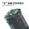 彩格适用惠普136w硒鼓110a硒鼓惠普hp108w 108a 136a 136nw 136wm 138p 138pn 138pnw w1110a打印机硒鼓墨盒 实拍图