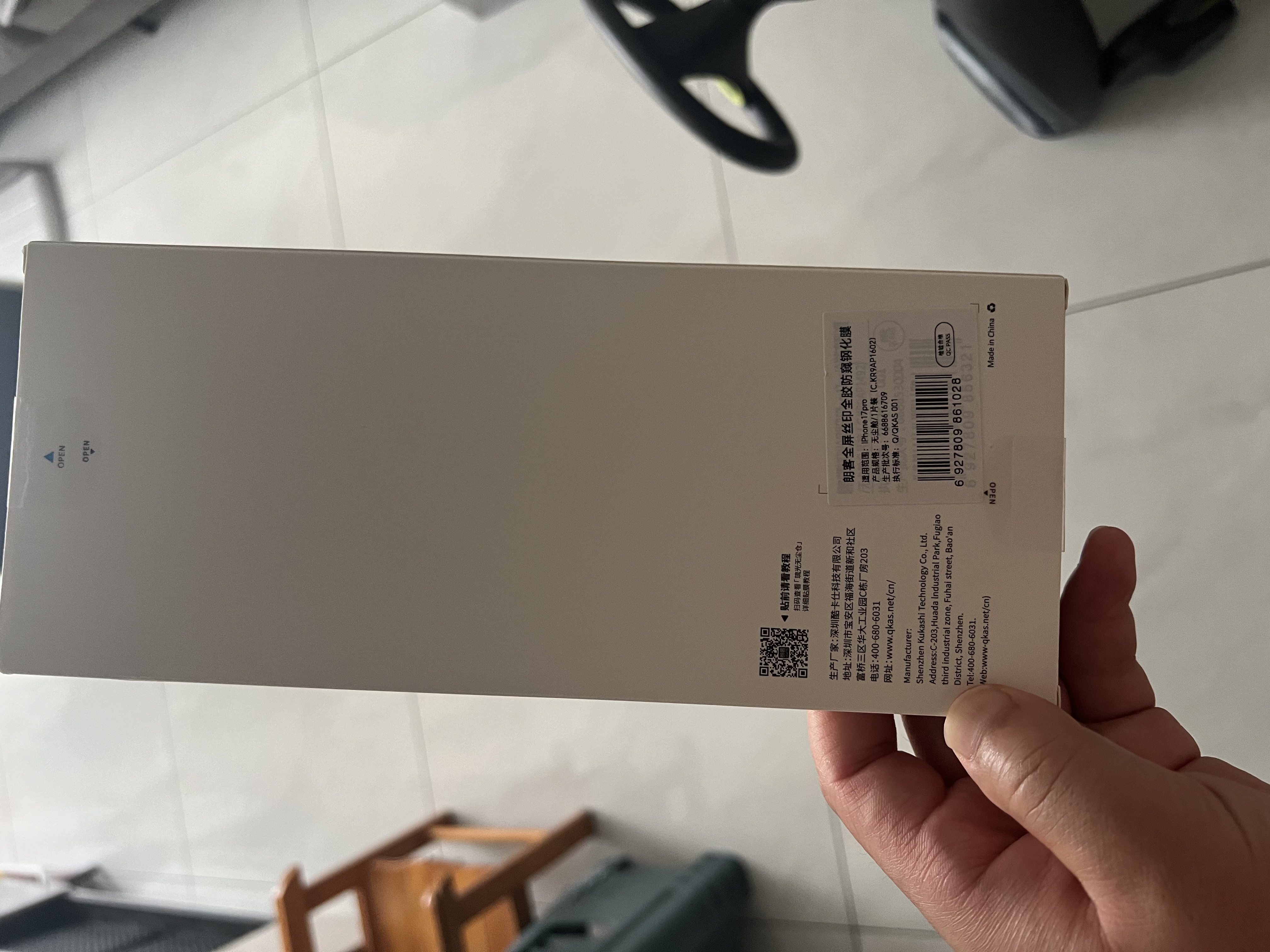 朗客【防窥膜丨超强防摔】适用iPhone17pro钢化膜苹果17Pro手机膜高清全屏防偷窥防尘防爆抗指纹无尘仓 实拍图