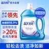 蓝月亮 深层洁净洗衣液 薰衣草香 3kg/瓶 高效除螨 强效去污 实拍图