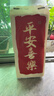 植护挂式抽纸 纸巾面巾纸 悬挂卫生纸抽 擦手用纸 加大-福气到4层320抽*2提+1挂钩 实拍图