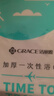 洁丽雅（Grace）一次性浴巾折叠式旅行加厚大号酒店便携旅游家用浴巾5包装 实拍图