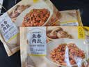 珍味小梅园老上海双档粉丝汤260g 经典本帮味 面筋塞肉方便快手菜加热即食 实拍图