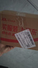 康师傅方便面 经典辣番茄鸡蛋牛肉面五连包110g*5 泡面袋装速食方便食品 实拍图