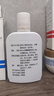 [三花大唐] 复方醋酸氟轻松酊50ml/盒 实拍图