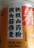 西麦猴头菇燕麦铁棍山药粉即食冲饮养胃营养食品五谷早餐代餐粉500g 实拍图
