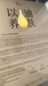 阿芙11籽淡纹紧致精华油蜜面膜（3g+25ml+15ml）*6片/盒 紧致补水 实拍图