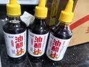 云山半0脂肪0蔗糖油醋汁沙拉酱香辣味270g 零添加蔗糖轻食水煮菜凉拌汁 实拍图