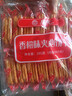 康元香橙夹心饼干285g 果酱夹心早餐饼干下午茶点心儿童休闲零食 实拍图