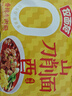 拉面范今麦郎非油炸方便面泡面山西刀削面速食香辣牛肉味五连包 实拍图