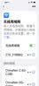 中兴（ZTE）U10S Pro青青 随身wifi6免插卡/移动4G双网切换/无线上网卡随行笔记本宽带网络设备3000mAh大电池 实拍图