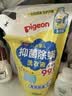贝亲（Pigeon）婴儿洗衣液儿童专用酵素去污抑菌除螨无酒精(温暖阳光香) 750ml 实拍图