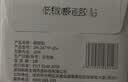 刷芯智能无线电子体温计贴2代电池配件耗材包中秋节礼物 实拍图