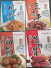 真正老陆稿荐 组合装890g 酱排骨凤尾鱼卤汁豆腐干 预制菜下饭菜 熟食腊味 实拍图