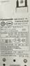 爱乐普（eneloop）【20周年限量版】高性能镍氢充电电池5号五号4节+充电器套装适用仪器/相机/玩具/游戏手柄/键鼠等 实拍图