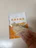 野马寨天然肠衣灌香肠家用食品级香肠可食用腊肠儿童小烤肠可灌10斤肉 实拍图