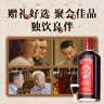 椰岛（YEDAO）鹿龟酒33度养生酒礼盒装500ml*4瓶送长辈免疫调节送礼 实拍图