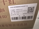 长城特酿6解百纳干红葡萄酒750ml*6瓶圆筒装整箱热门商品 实拍图