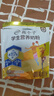 伊利学生高锌高钙奶粉400g袋装 儿童青少年 添加DHA+ARA 25g*16便携条 实拍图
