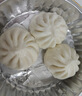 广州酒家生肉包750g 20个 早餐半成品广式早茶包子食品速冻面点生鲜端午 实拍图