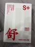 三枪男士内裤7A抗菌弹力新疆棉透气明根男生运动四角裤礼盒3条装 实拍图